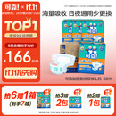 可靠（COCO）加强型成人纸尿裤L60片臀围95-120cm加厚夜用孕产妇老年人尿不湿