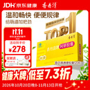 香丹清牌珂妍胶囊120粒润肠通便 中老年人便秘通便润肠