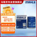 马勒（MAHLE）机油滤芯机滤QZJD2(本田飞度CRV思域雅阁XRV锋范冠道皓影缤智型格