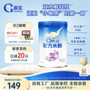 嘉宝（GERBER）嘉宝部分水解配方米粉 高铁宝宝辅食250g 采销真验厂