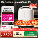 鱼跃制氧机医用级5L升吸氧气机家用老人孕妇超轻音直流变频省电S-5AW