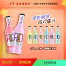 锐澳（RIO）洋酒 预调酒 鸡尾酒调酒基酒 低度果酒 经典瓶甜酒 275ml*6瓶