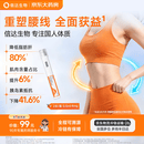 【2周剂量】信尔美 玛仕度肽注射液 0.5ml:4mg*2支/盒 原研药