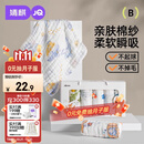 婧麒（JOYNCLEON）婴儿口水巾毛巾纯棉6层纱布小方巾柔软儿童6条装 30 Jyp171062