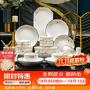 京东京造 碗具盘餐具整套装 景德镇陶瓷碟子乔迁之喜中秋礼盒金枝玉叶78头