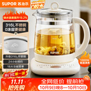 苏泊尔（SUPOR）养生壶 316L不锈钢 1.5L煮茶器花茶壶电热水壶恒温水壶 办公室保温煮茶壶泡奶机 SW-15YJ05
