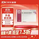 【原研药】[芬悦宁] 雌二醇地屈孕酮片 0.5mg:2.5mg*28片/盒原研进口