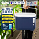 爱斯基（ESKY）车载保温箱户外冷藏箱15L 露营野餐食品保热冷冻外卖箱摆摊冰块桶