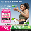 鱼跃（yuwell）动态血糖仪Anytime5Pro免扎手指家用医用16天持续血糖监测
