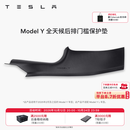特斯拉（Tesla）官方 Model 3/Y/Y L 全天候前后排门槛保护垫 Model Y 全天候后排门槛保护垫 Model Y