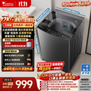 小天鹅（LittleSwan）波轮洗衣机全自动家用 12KG大容量 直驱变频 洗全家大件 TB12-1809DT 一级能效 国家补贴 京东自营