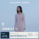 亚朵星球26新款睡衣睡裤女士家居服春夏套装带胸垫深睡睡衣2.0 雾绒粉 M