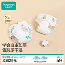 全棉时代婴童戒尿不湿训练裤宝宝尿布裤内裤可洗2条装100码下午茶+蜂蜜罐