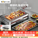 小熊（Bear）电烧烤炉烤串烤肉 电烧烤炉家用 烧烤电烤炉无浓烟全机可拆洗2100W双烤网烤盘DKL-G21P1