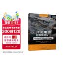 开关电源控制环路设计：Christophe Basso 的实战秘籍