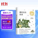 三毛：撒哈拉的故事 豆瓣超42万读者9.2分推荐 传奇作家三毛代表作2022版 赠精美沙漏书签
