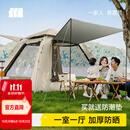 探险者（TAN XIAN ZHE）帐篷户外露营防雨过夜3人-4人速开便捷天幕二合一黑胶防晒帐篷 【特惠套餐】3-5人帐篷+防潮垫
