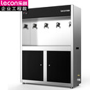 乐创（lecon）商用饮水机 30L不锈钢商用开水器 三级过滤饮水机 一开三温 LC-J-WY4H