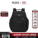 途明（TUMI）Alpha4男士双肩包商务公文背包电脑包经典升级弹道尼龙 双11