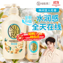 可悠然沐浴露大黄瓶550ml 美肌香氛滋润保湿 男女通用持久留香沐浴乳