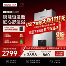 林内（Rinnai）【小蛮腰Pro plus】16升极光灰燃气热水器超能恒温芯家用热水器上门安装16GD33(JSQ31-GD33)