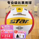 世达（star）排球5号超纤革手工粘接耐磨大学生比赛训练标准用球VB315-34