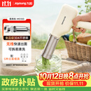 九阳（Joyoung）家用电动小面枪可充电30秒快速出面不锈钢压面机M2-MS100