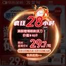 【原研药】万艾可 Viagra 枸橼酸西地那非片 50mg*10片/盒 男科用药