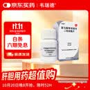【原研药】韦瑞德 富马酸替诺福韦二吡呋酯片 300mg*30片/瓶*6盒