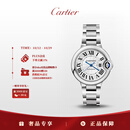 卡地亚(Cartier)蓝气球系列机械手表女款白盘钢带33mmWSBB0044 礼物