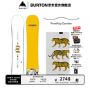 BURTON伯顿官方男士Process老虎板滑雪单板运动装备106921/107121 10692111000-PurePopCamber 157cm