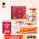 babycare儿童餐具宝宝辅食碗家用多功能保温餐盘套装儿童节礼物礼盒6件
