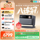 极米（XGIMI）RS30 Pro 3200CVIA真实高亮 4K超清三色激光变焦家用投影仪办公会议 智能家庭影120HZ高刷无线投屏