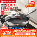 康巴赫炒锅316L不锈钢不粘锅蜂窝炒菜锅炒勺平底家用电磁炉燃气通用 【采销推荐】316L蜂窝炒锅 32cm