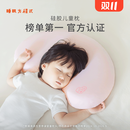 睡眠方程式天资儿童枕头宝宝婴儿硅胶枕透气可水洗6月1岁3岁6岁+ 蓝 纯色 N3枕高3cm建议身高65至100cm