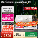 鱼跃825Auto双水平呼吸机全自动睡眠打呼噜家医用憋气呼吸暂停止鼾