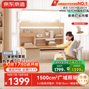 京东京造晨光桌全光谱大路灯儿童学习桌书桌椅套装专用3-18岁写字桌1.2m棕