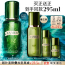 海蓝之谜（LA MER）修护焕新精萃水150ml精粹水精华液护肤品套装化妆品礼盒生日礼物