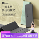 Keep折叠瑜伽垫健身垫午休垫防滑加厚加宽运动地垫9mm普拉提 极致灰