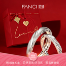 范琦（Fanci）恋爱频率爱心贴贴情侣戒指对戒银一对开学季生日礼物送男友女朋友