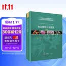 东北植物分布图集