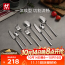 双立人（ZWILLING）餐具套装勺子汤勺饭勺水果叉西瓜勺刀叉不锈钢咖啡勺西餐具8件套
