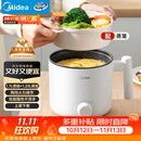 美的（Midea）电煮锅 宿舍小电锅 电蒸锅 学生寝室一体泡面小火锅电煮锅 多功能锅 电热锅 XZE1613 配蒸笼 1.7L