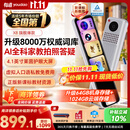 有道AI词典笔X8 X7/X7Pro升级英语点读笔翻译笔 小学初中高中全科同步学拍照学习机 电子词典单词笔机