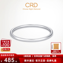 CRD克徕帝【现货闪发】PT950铂金手镯手饰百搭素圈镯子女款 30.00g 60圈口 PZ00054
