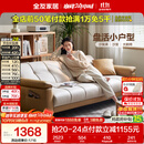 全友家居现代简约布艺沙发床一体两用小户型客厅折叠沙发床可进扫地机