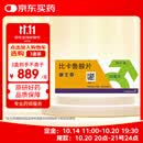 【原研进口】康士得 比卡鲁胺片 50mg*28片/盒
