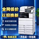 SSR95新标配WiFi激光彩色复印打印扫描一体机打印机办公设备商用大型激光自动双面扫描仪A3/A4复合机 机型二、A4幅面彩色C458桌面型35ppm