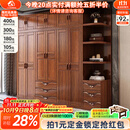 小木窝（XIAOMUWO） 衣柜 胡桃木实木衣柜卧室家具储物现代中式大衣柜组合衣橱经济型 三门衣柜 组装