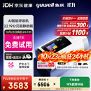 鱼跃EA5-25Auto双水平AI智能睡眠家医用呼吸暂停止鼾双水平呼吸机